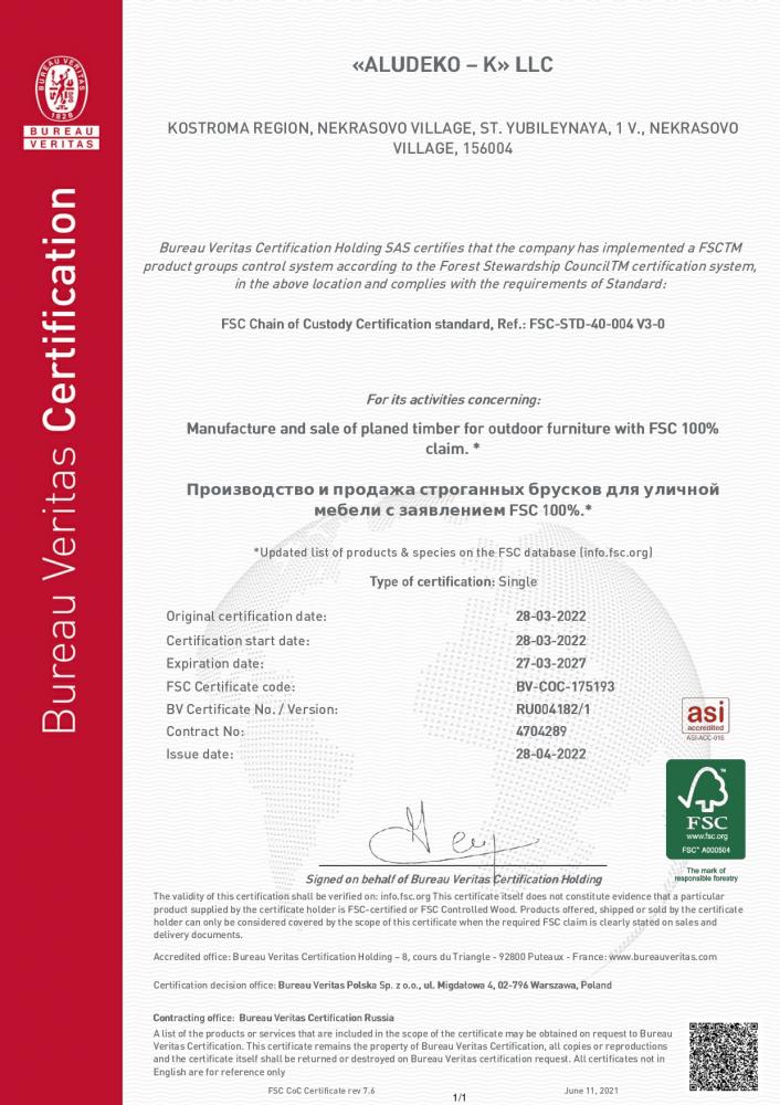 We received FSC certificate for timber