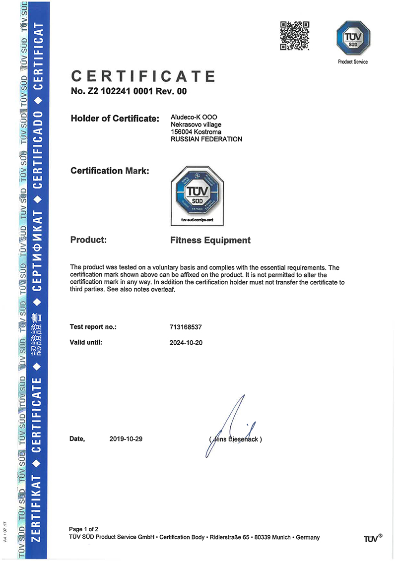 Certificate TÜV