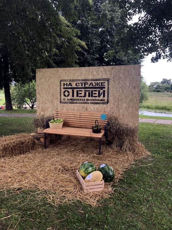 Punto Group at "Hotel Business Camp" in Suzdal