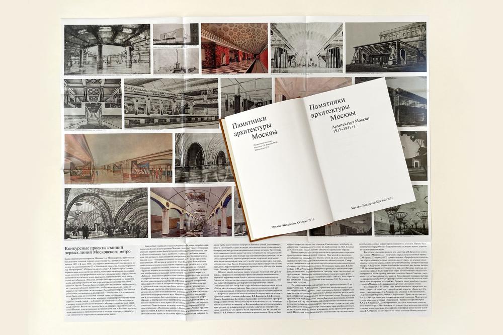 5 books about large-scale city’s reconstruction 