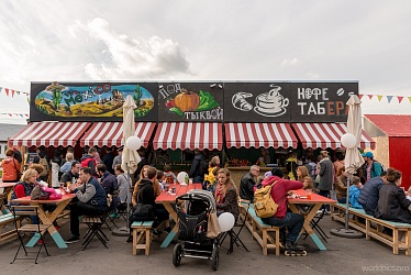 Summer market at VDNKh, Moscow (2016 year)