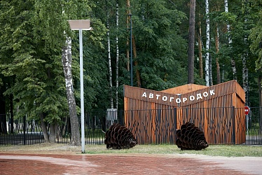 Pekhorka Park, Moscow (2019)