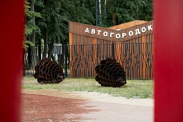 Pekhorka Park, Moscow (2019)