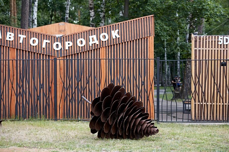 Sculpture «Pinecone»