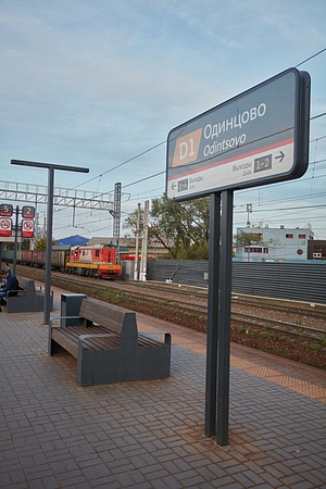 Bench "Railways"