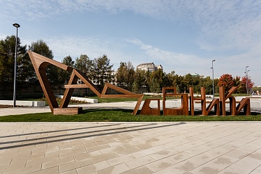 Sadovniki Park (2014 year)