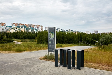 Mitino Park, Moscow (2019 year)